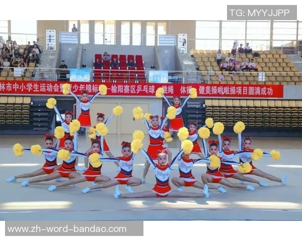 激情四溢的足球啦啦操舞蹈视频带你感受运动的魅力与活力