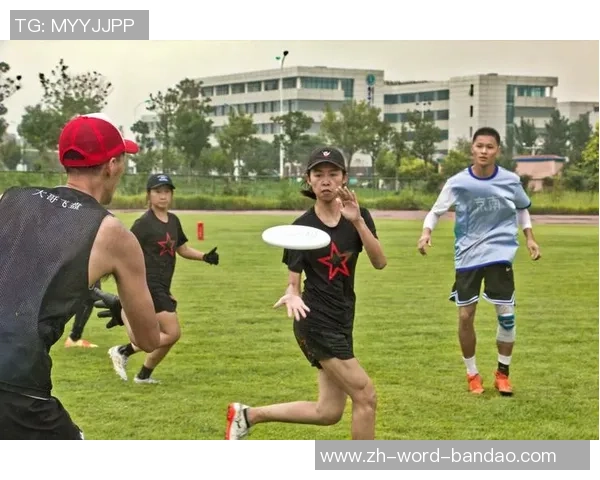 飞盘运动的魅力与挑战：深入了解重庆飞盘队的耐力训练与团队精神